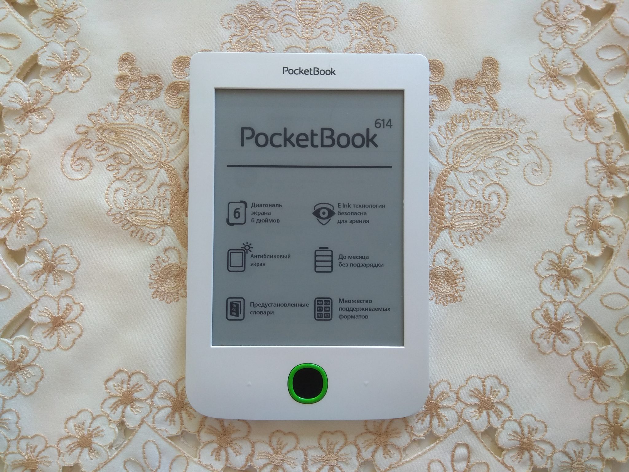 Pocketbook 902. POCKETBOOK 614. POCKETBOOK 614 разобрать. POCKETBOOK 902 белая большой экран. POCKETBOOK 614 драйвер.