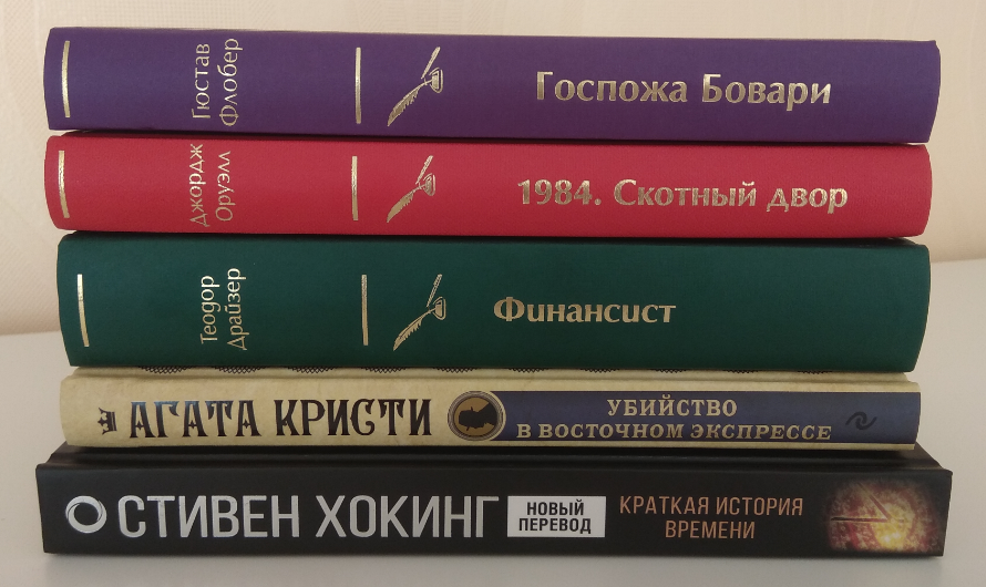 Книги хокинга fb2. Книготей, магазин книг. Книжный блог плюсы.